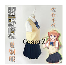 Monthly Girls' Nozaki-kun Sakura Chiyo Cosplay Costume