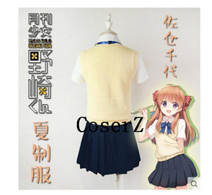 Monthly Girls' Nozaki-kun Sakura Chiyo Cosplay Costume