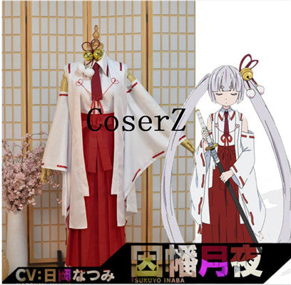 Armed Girl's Machiavellism cosplay costume