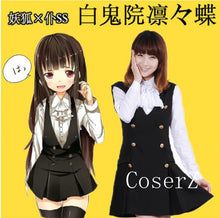 Inu x Boku SS Ririchiyo Shirakiin Cosplay Costume