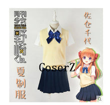 Monthly Girls' Nozaki-kun Sakura Chiyo Cosplay Costume
