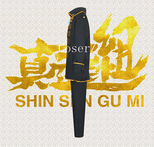 Gintama Silver Soul Shinsengumi Uniform Cosplay Costume
